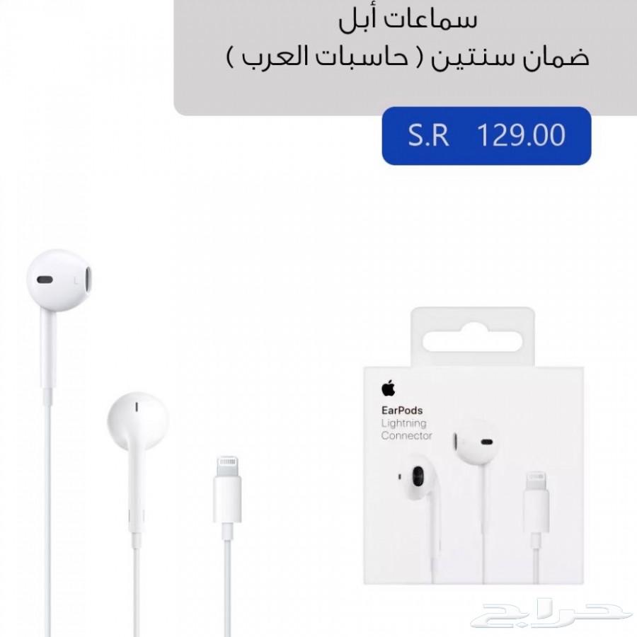 اكسسوارات ابل