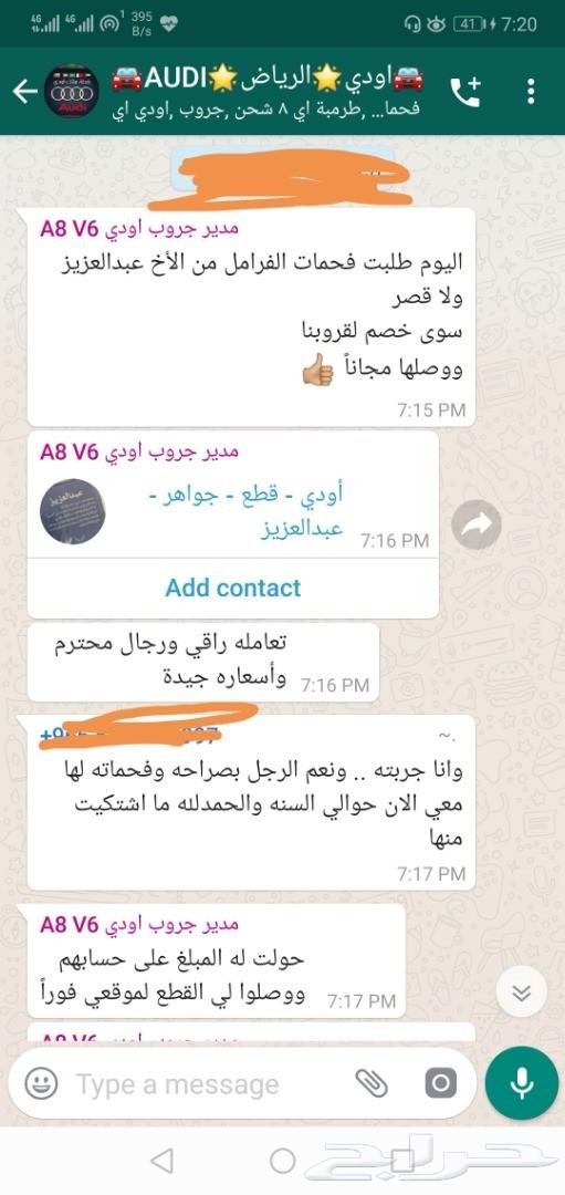 فحمات سيراميك CX9 الافضل على الاطلاق