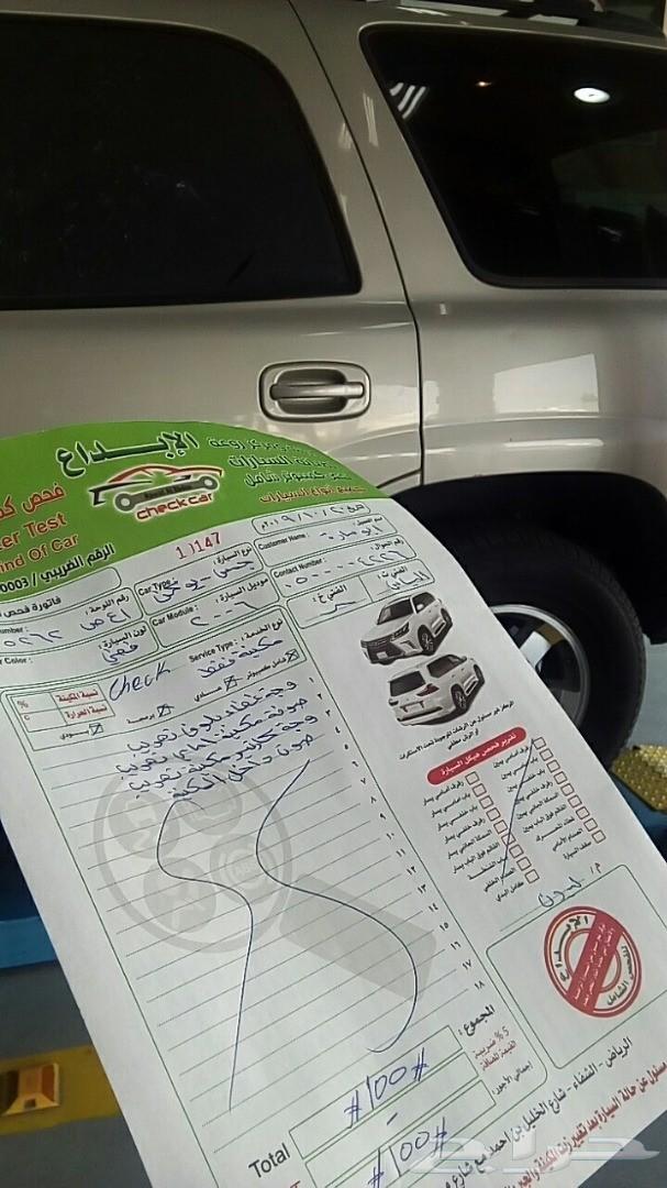 جمس يوكن 2006 تم البيع