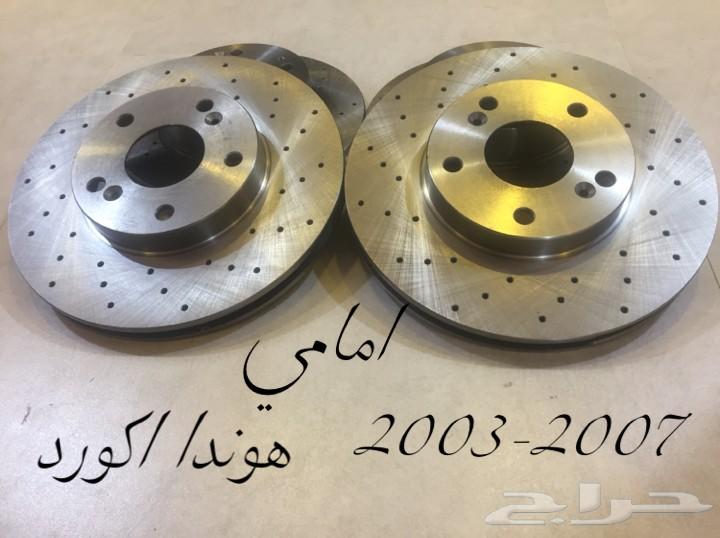 هوبات رياضية وفحمات سراميك هوندا اكورد