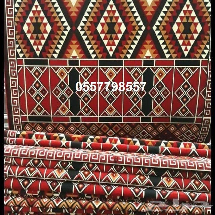 قطع سجاد تراثي