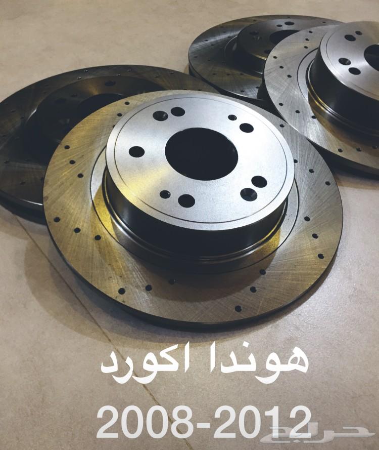 هوبات رياضية وفحمات سراميك هوندا اكورد