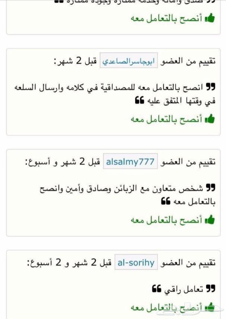 طربال سيارات حمايه من الشمس والمطر والغبار