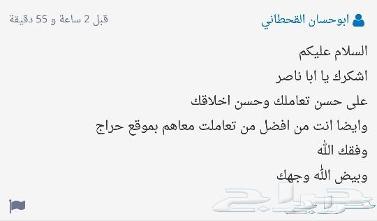 متوفر حاليا ... مبرد قير تروكول 40 الف وحدة