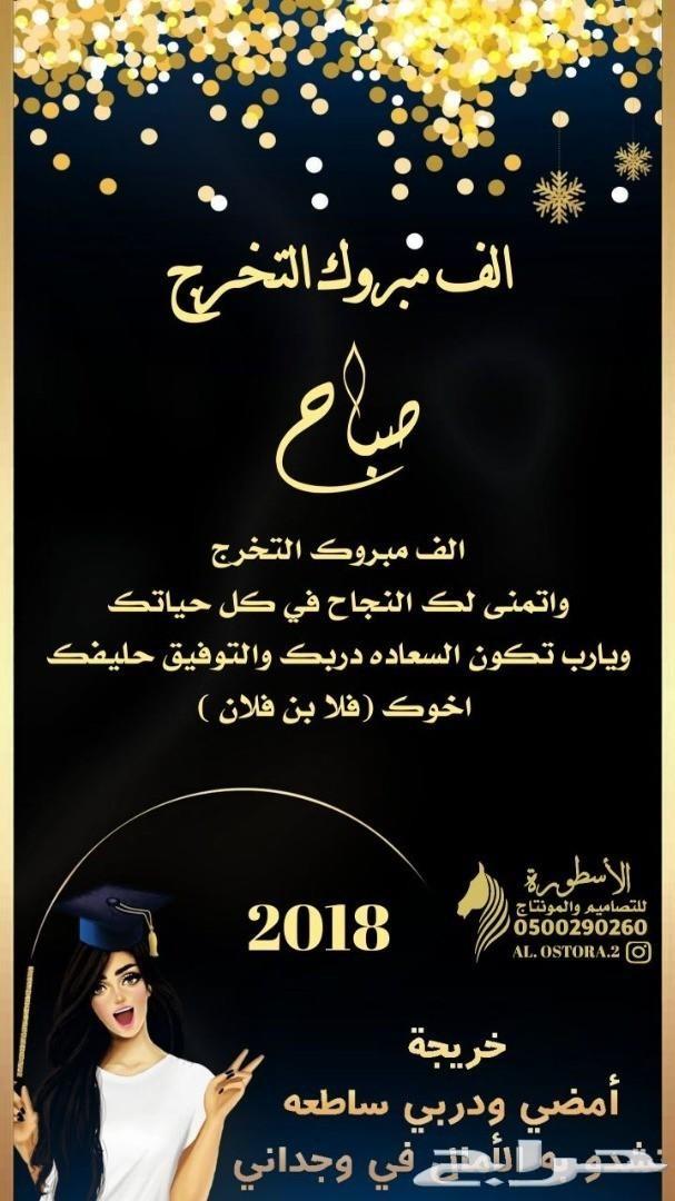 احدث تصاميم دعوات زواج الكترونيه وكل المناسب