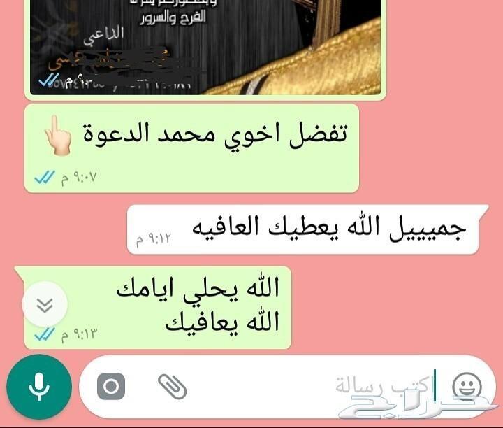 احدث تصاميم دعوات زواج الكترونيه وكل المناسب