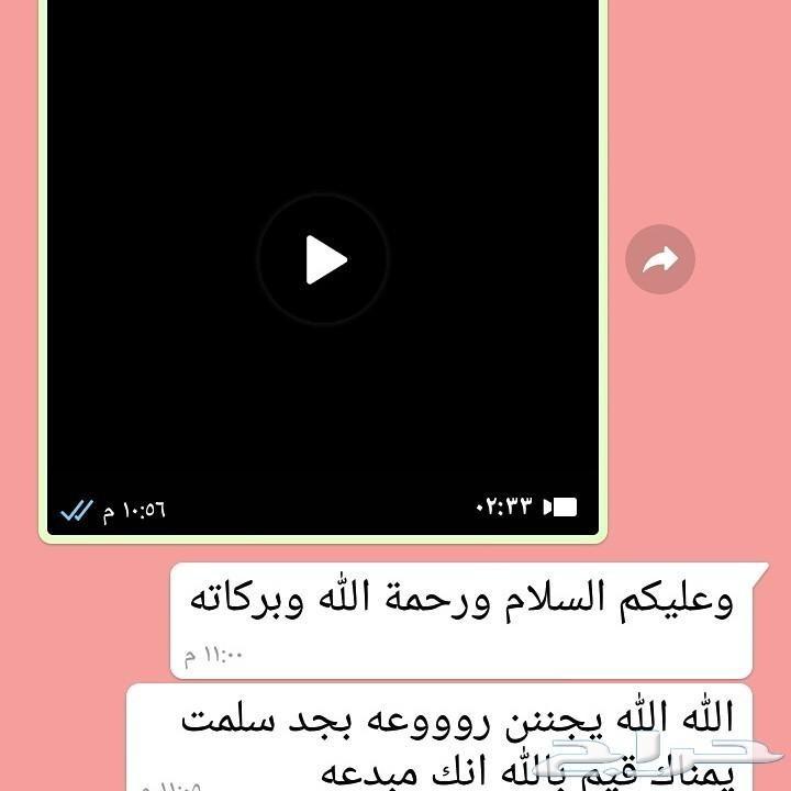 احدث تصاميم دعوات زواج الكترونيه وكل المناسب