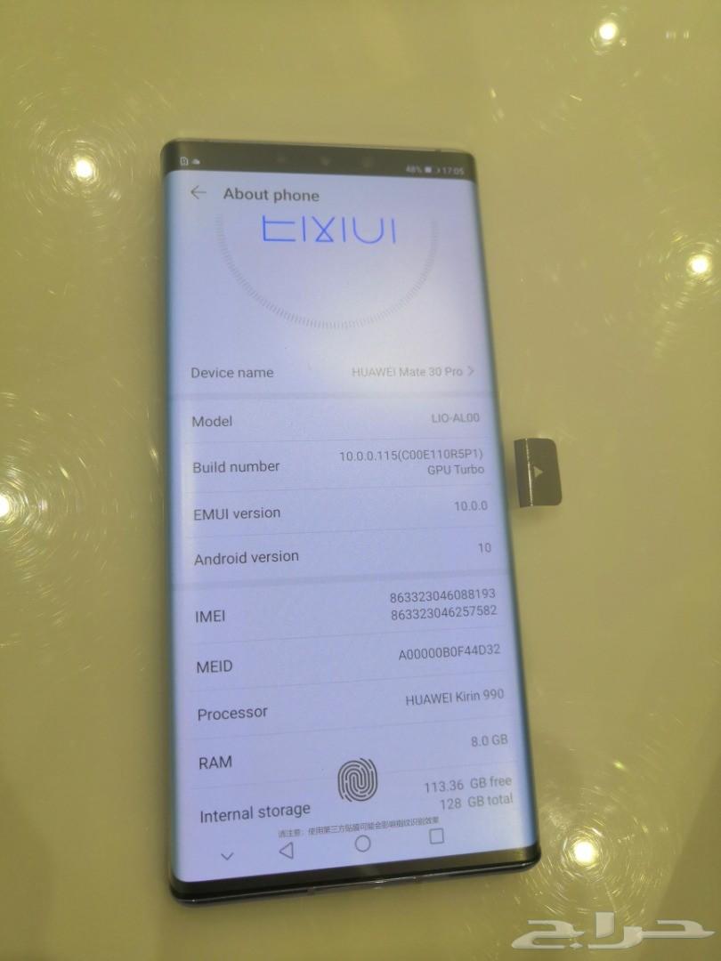 جوال هوا ي ميت 30 برو Huawei Mate 30 pro