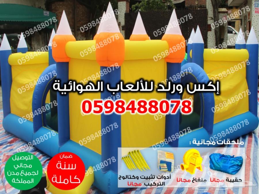 متاهات القصر زحاليق القرش ملاعب ترفيهيه نطيطة