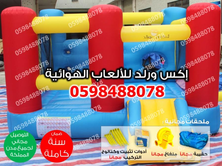 متاهات القصر زحاليق القرش ملاعب ترفيهيه نطيطة