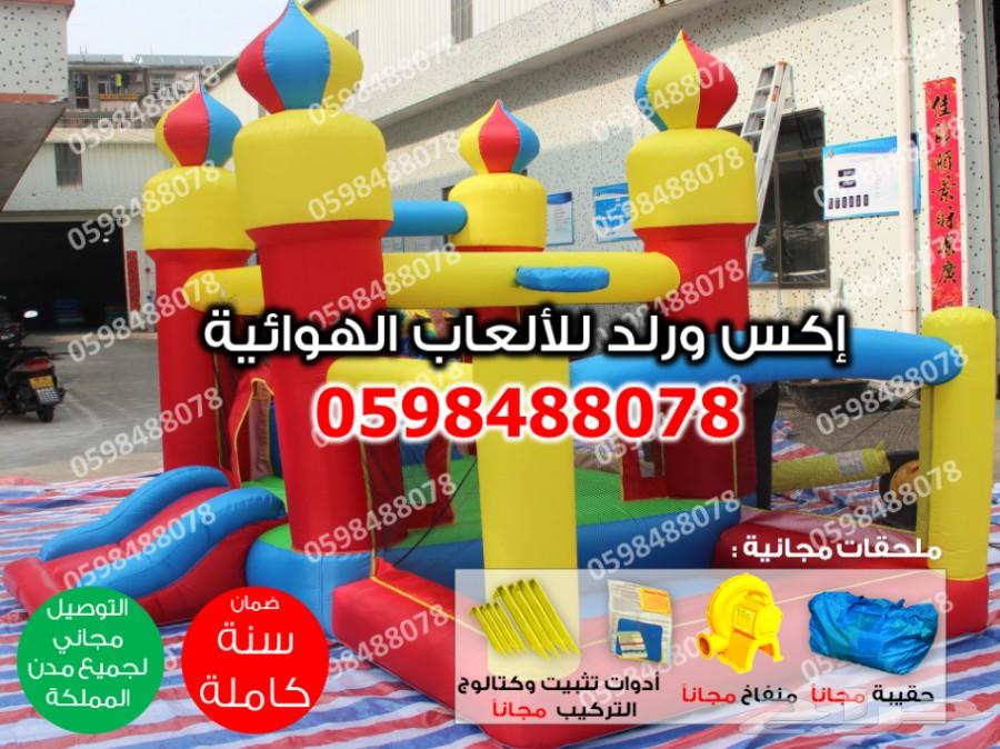 متاهات القصر زحاليق القرش ملاعب ترفيهيه نطيطة