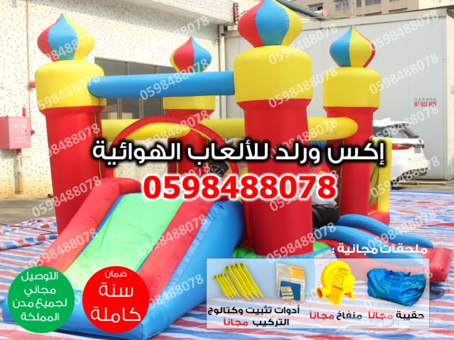 متاهات القصر زحاليق القرش ملاعب ترفيهيه نطيطة
