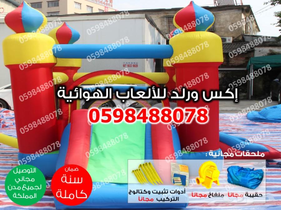 متاهات القصر زحاليق القرش ملاعب ترفيهيه نطيطة
