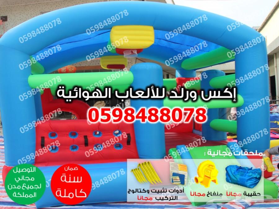 متاهات القصر زحاليق القرش ملاعب ترفيهيه نطيطة