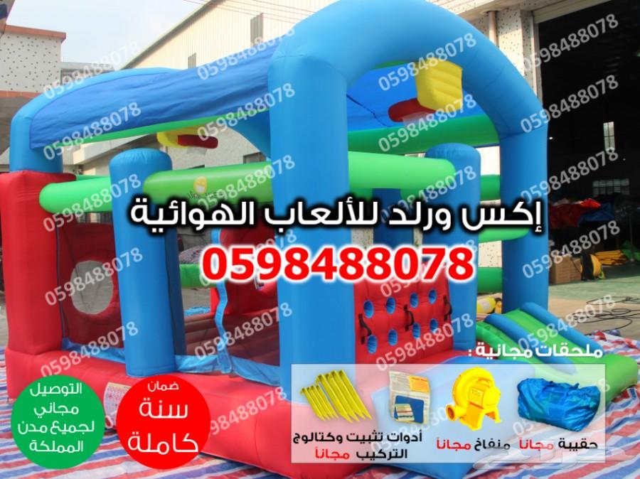 متاهات القصر زحاليق القرش ملاعب ترفيهيه نطيطة