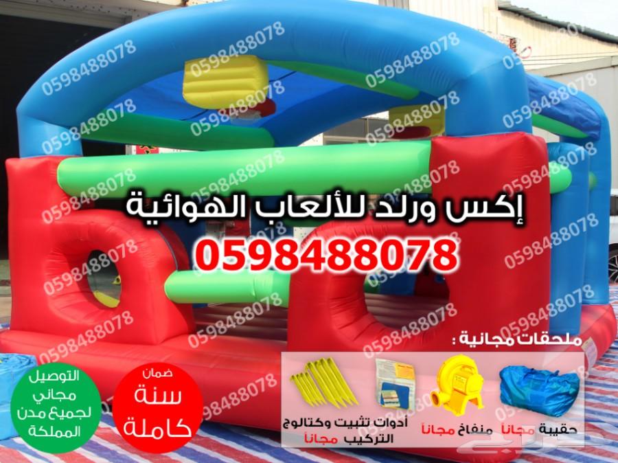 متاهات القصر زحاليق القرش ملاعب ترفيهيه نطيطة