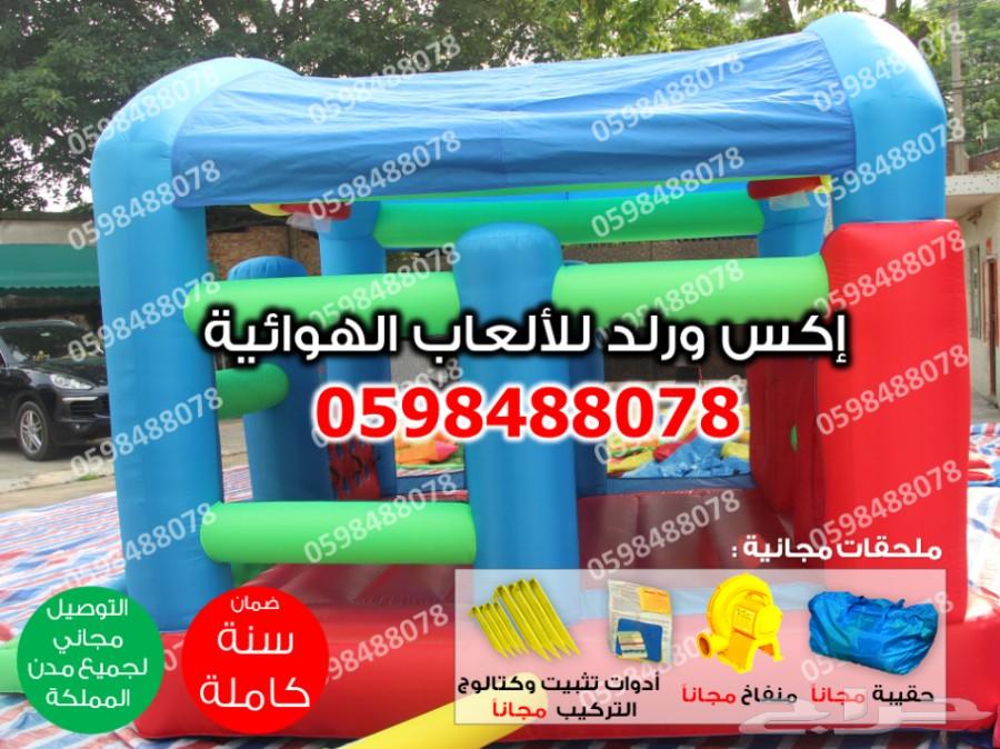 متاهات القصر زحاليق القرش ملاعب ترفيهيه نطيطة