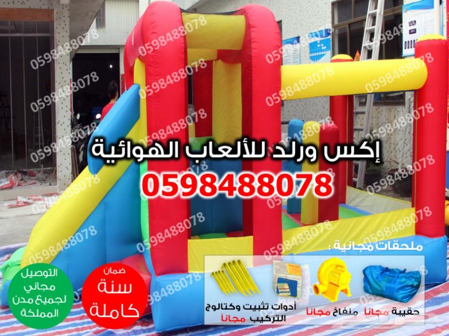 متاهات القصر زحاليق القرش ملاعب ترفيهيه نطيطة