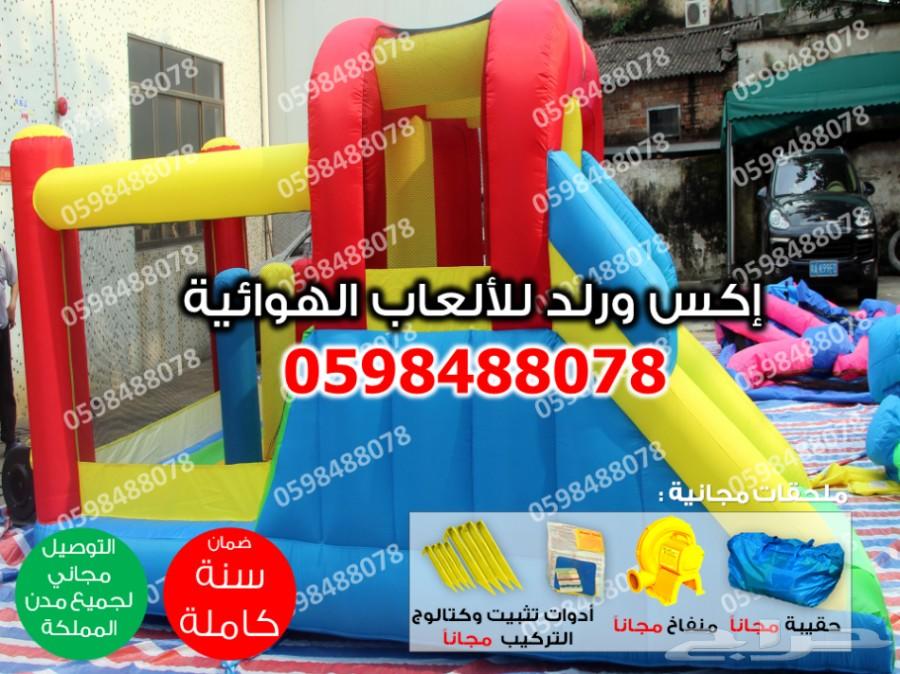 متاهات القصر زحاليق القرش ملاعب ترفيهيه نطيطة
