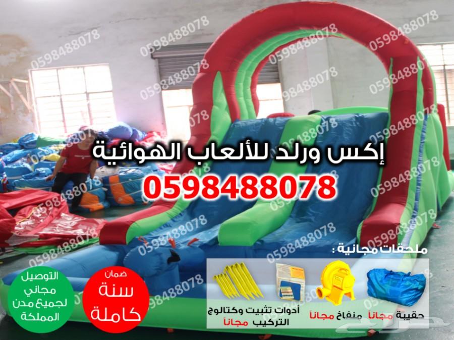 متاهات القصر زحاليق القرش ملاعب ترفيهيه نطيطة