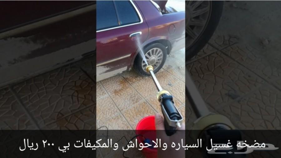 مكنسه سياره وليد داخلي للسيارات