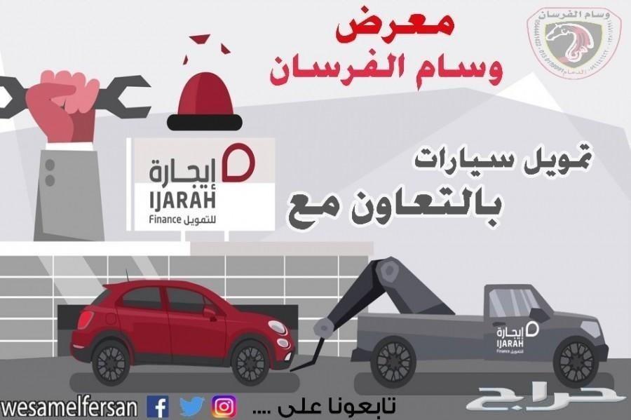 نيسان - باترول LE 2019 جديد 400 حصان عرض خاص