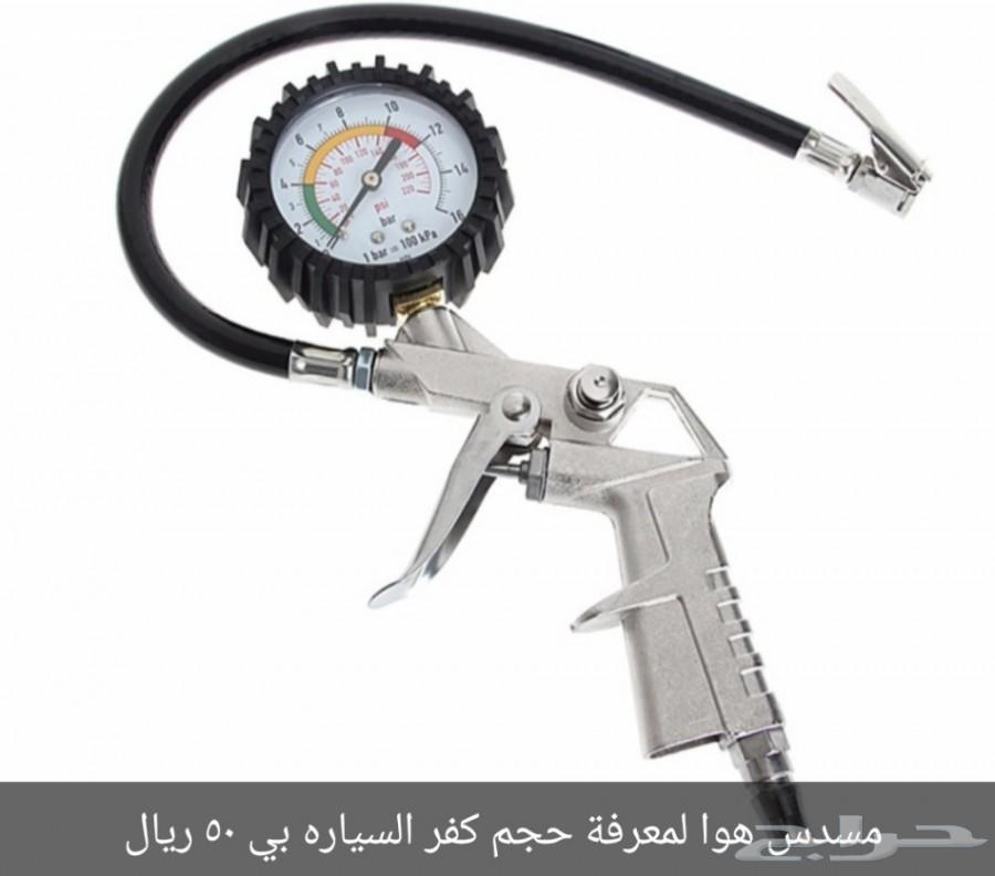 مكنسه سياره وليد داخلي للسيارات