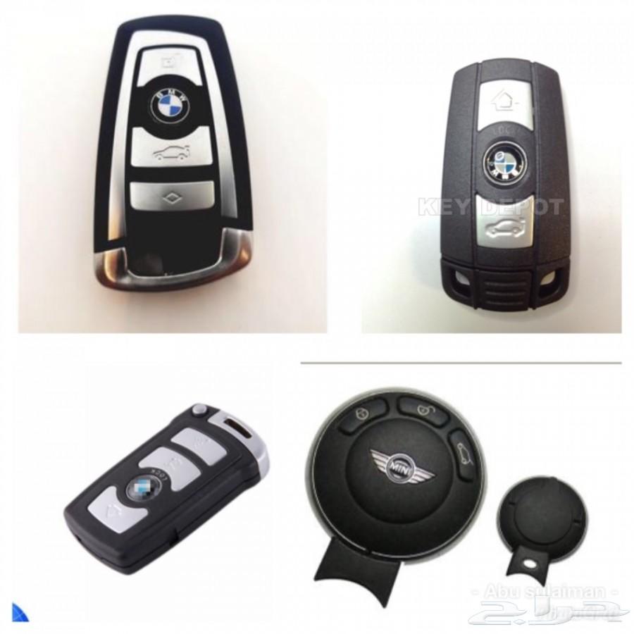 برمجة ريموتات BMW-بورش-بنتلي-رنج روفر