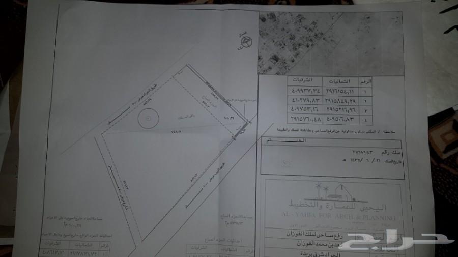 للبيع ارض في الجراد بريدة ب 60 ريال للمتر صك