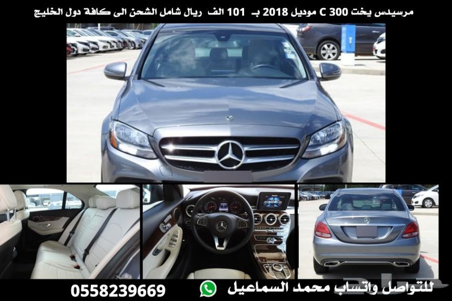 مرسيدس C 300 موديل 2018 اعلان رقم 1997