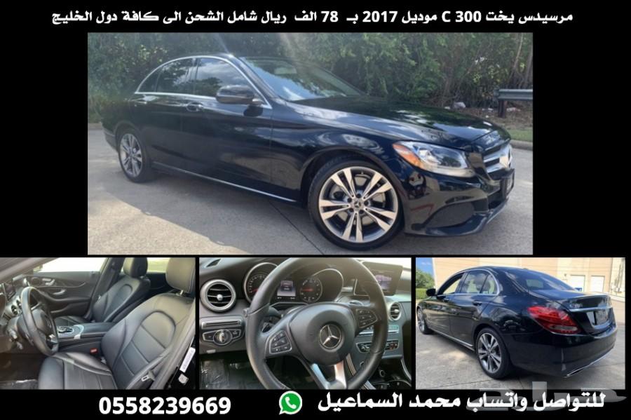 مرسيدس C 300 موديل 2018 اعلان رقم 1997