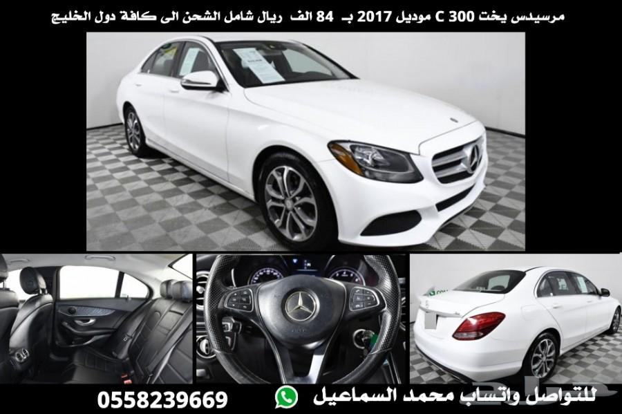 مرسيدس C 300 موديل 2018 اعلان رقم 1997
