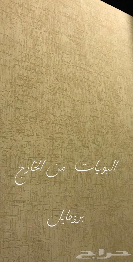 للبيع فيلا دبلكس بوسام1 قمة الإبداع والجودة