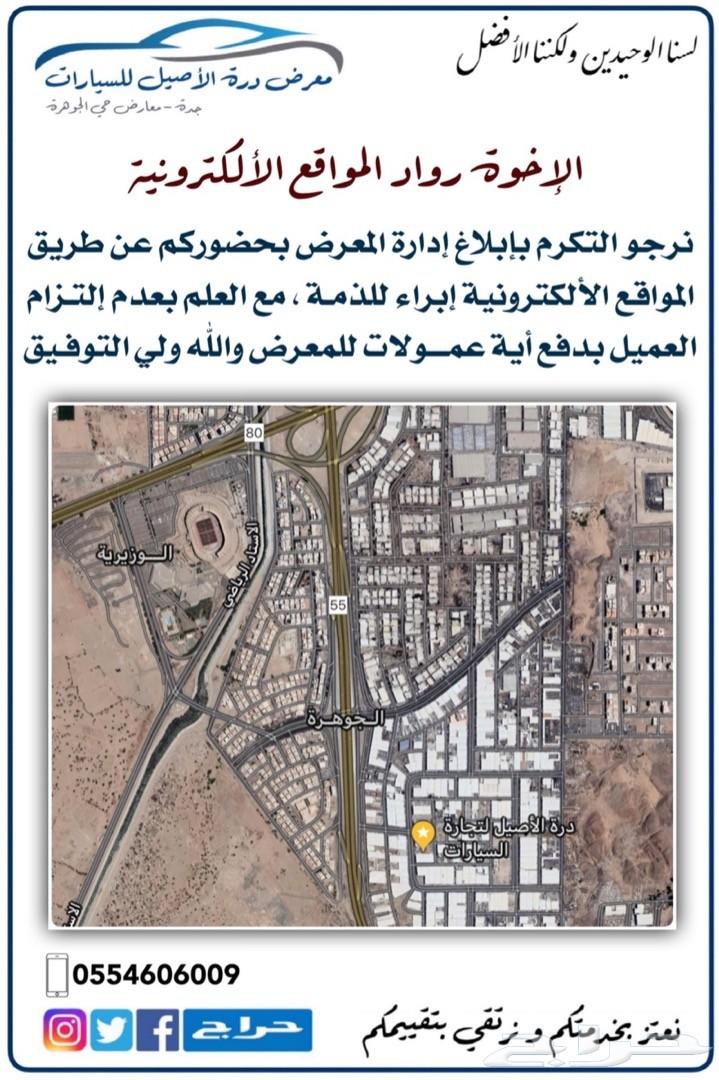 جمس يوكن مطور SLT بدون دبل . جديدة .2019
