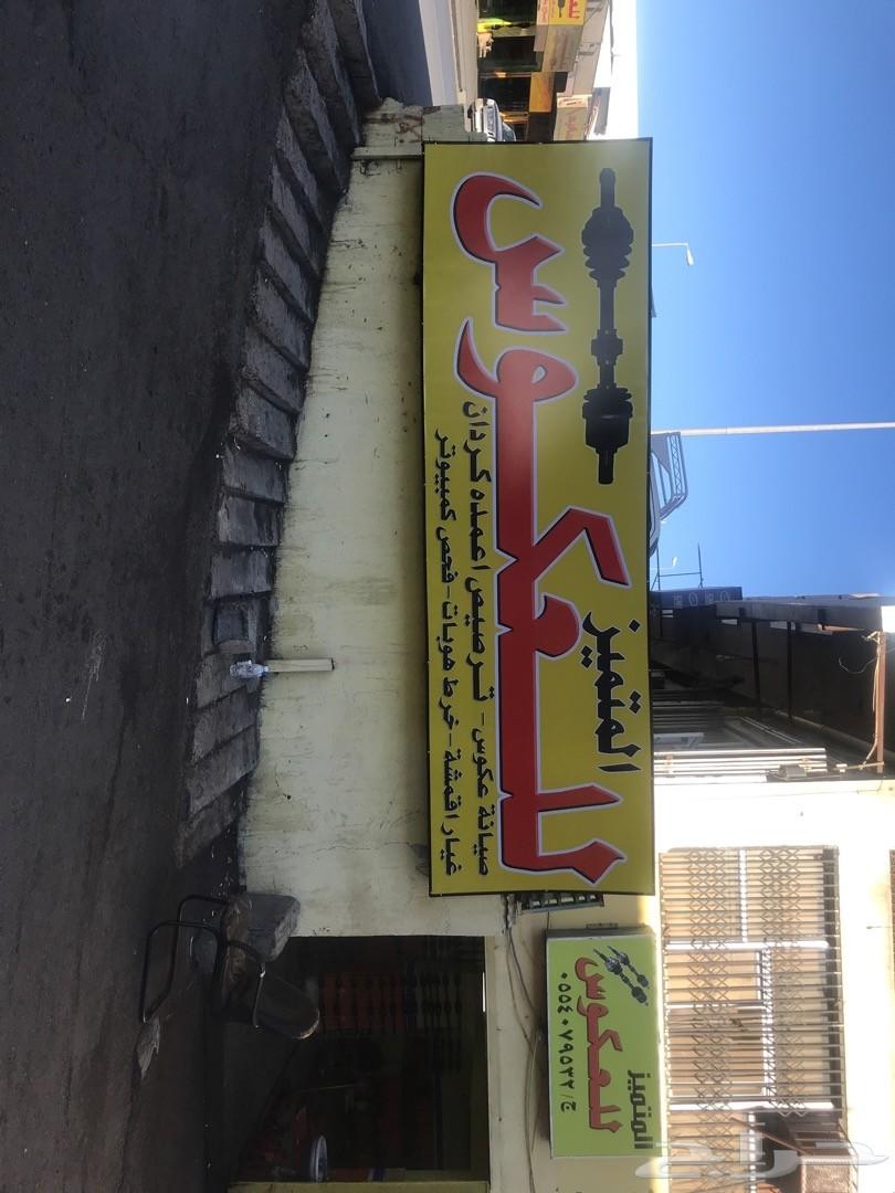 تربيط وتركيب وصيانه مجانا لفتره محدوده