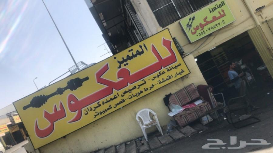تربيط وتركيب وصيانه مجانا لفتره محدوده