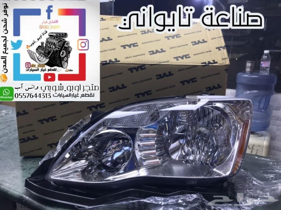 شمعات افالون 2005 إلى 2007 تايواني TYC