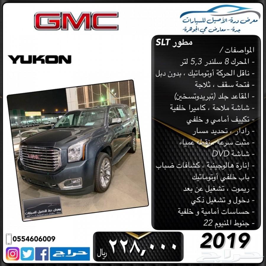 جمس يوكن مطور SLT بدون دبل . جديدة .2019