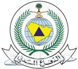 عقد صيانة شهادة كفاءة معتمدون بنظام سلامه