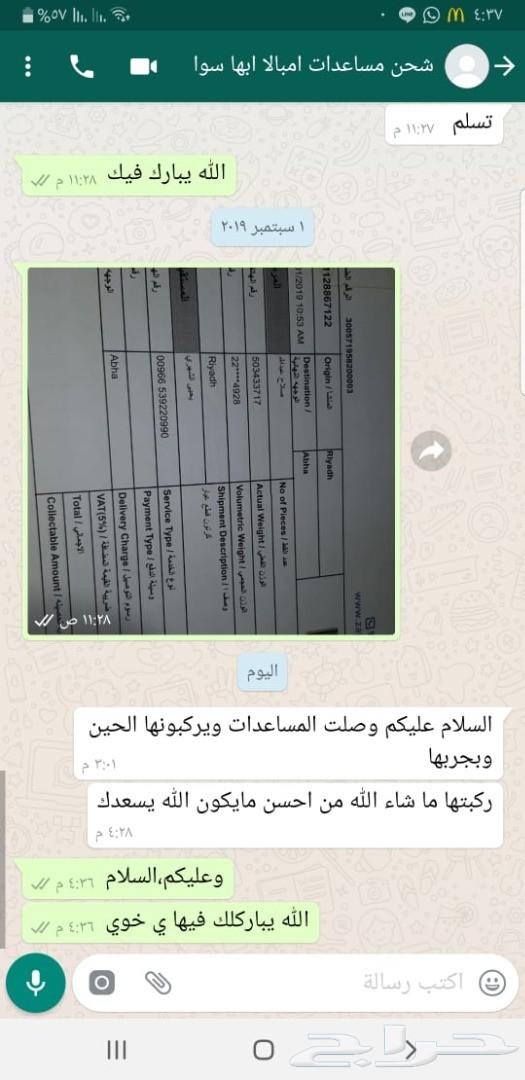 مساعدات لكزس ES300 (ضمان 6 شهور)