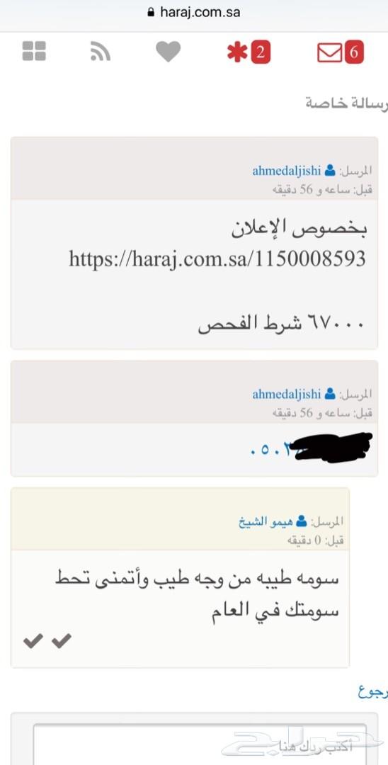 لكزس 2104 ES350 DD فل كامل