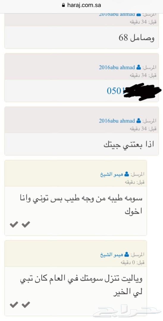 لكزس 2104 ES350 DD فل كامل