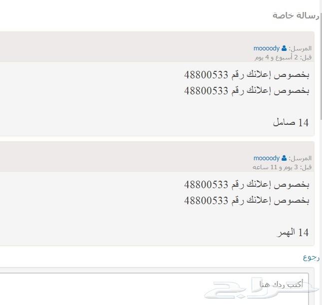 همر H2 موديل 2003