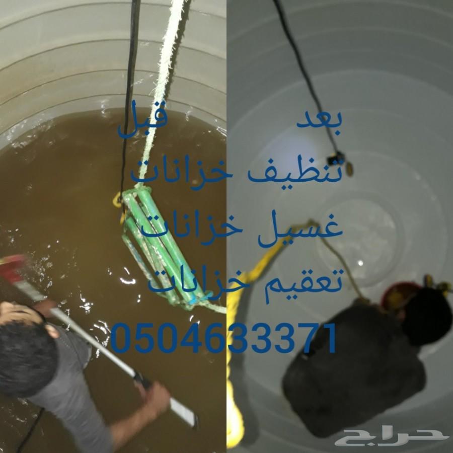شركة تنظيف بيوت تنظيف منازل فلل شقق