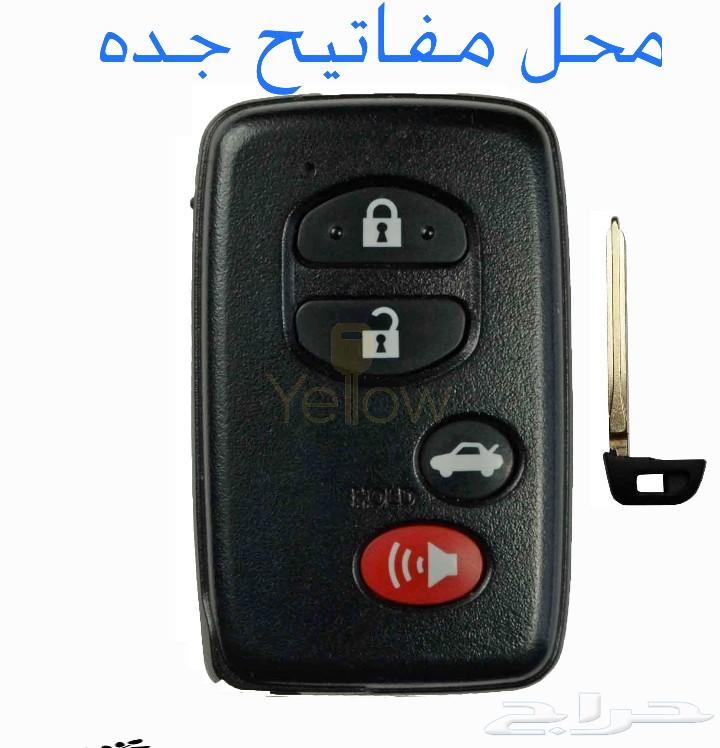 محل مفاتيح جده فك سيارات فتح شقق 0542480121