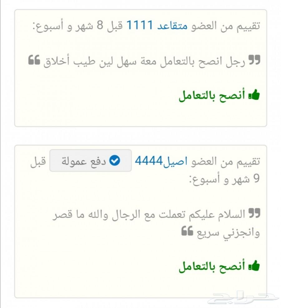 تجديد رخص البلدية - شهادة الزكاة 0549416349