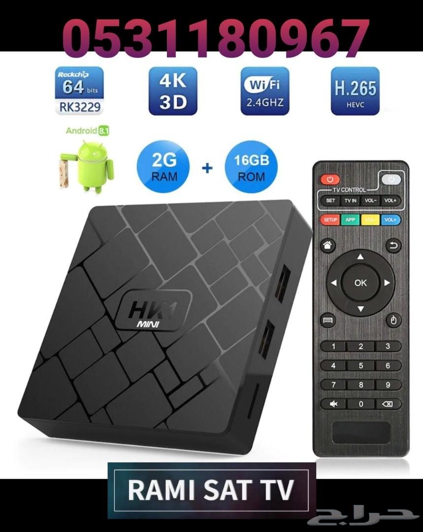 عروض نهاية الاسبوع أجهزة TV BOX سعر يبدأ 250