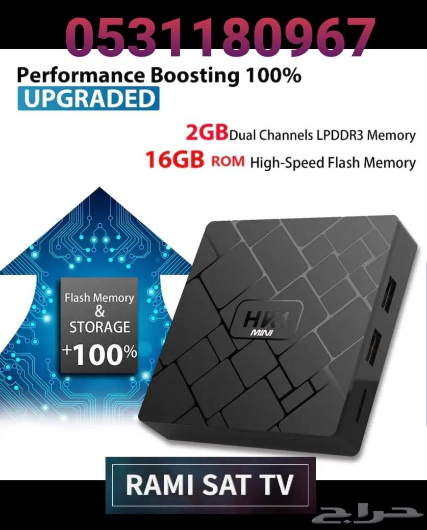 عروض نهاية الاسبوع أجهزة TV BOX سعر يبدأ 250