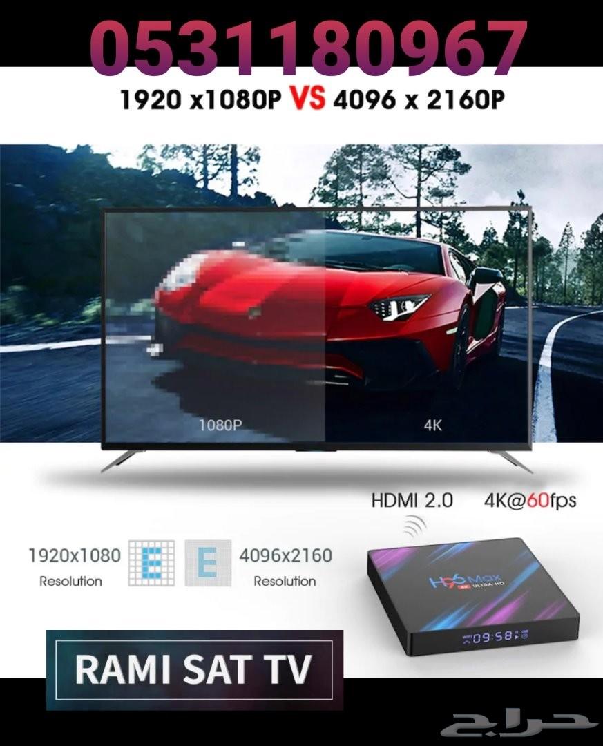 عروض نهاية الاسبوع أجهزة TV BOX سعر يبدأ 250