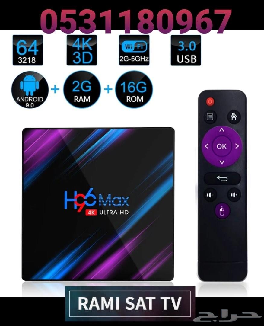 عروض نهاية الاسبوع أجهزة TV BOX سعر يبدأ 250